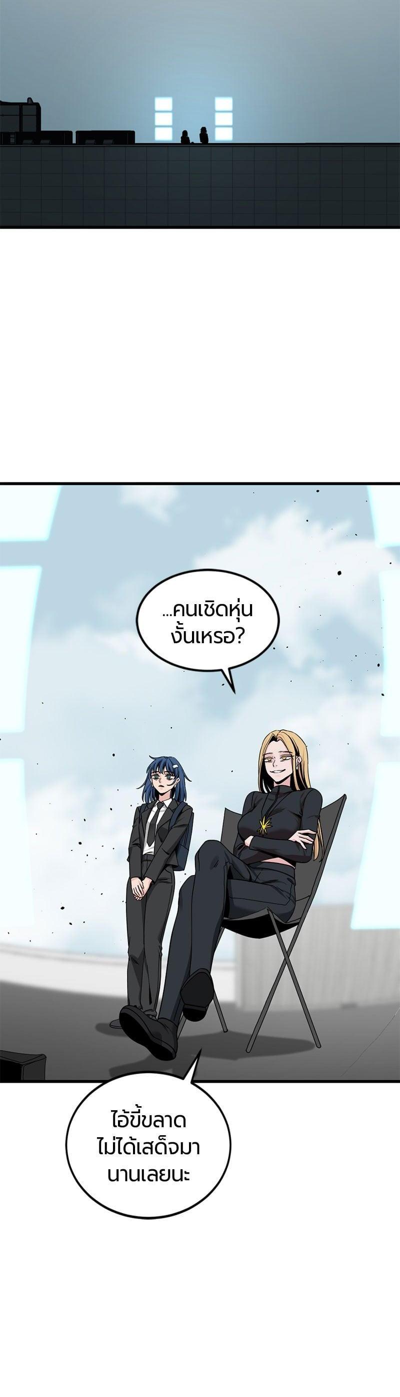 Manga-lc-com อ่านมังงะ อ่านการ์ตูน ออนไลน์ ฟรี HERO KILLER ตอนที่ 1 2 3 4 5 6 7 8 9 10 11 12 13 14 ฟรี ไม่มีโฆษณา Manga-lc - อ่าน มังงะ อ่าน การ์ตูน ออนไลน์ อ่านมังงะ ฟรี