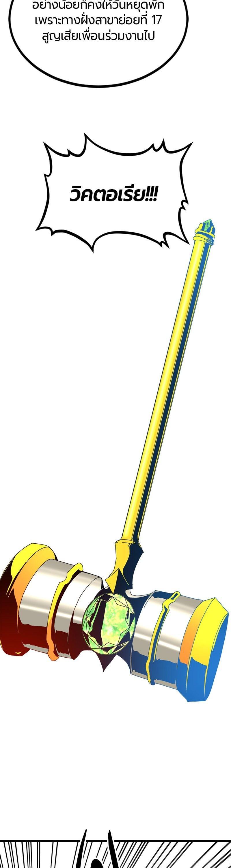 Manga-lc-com อ่านมังงะ อ่านการ์ตูน ออนไลน์ ฟรี HERO KILLER ตอนที่ 1 2 3 4 5 6 7 8 9 10 11 12 13 14 ฟรี ไม่มีโฆษณา Manga-lc - อ่าน มังงะ อ่าน การ์ตูน ออนไลน์ อ่านมังงะ ฟรี