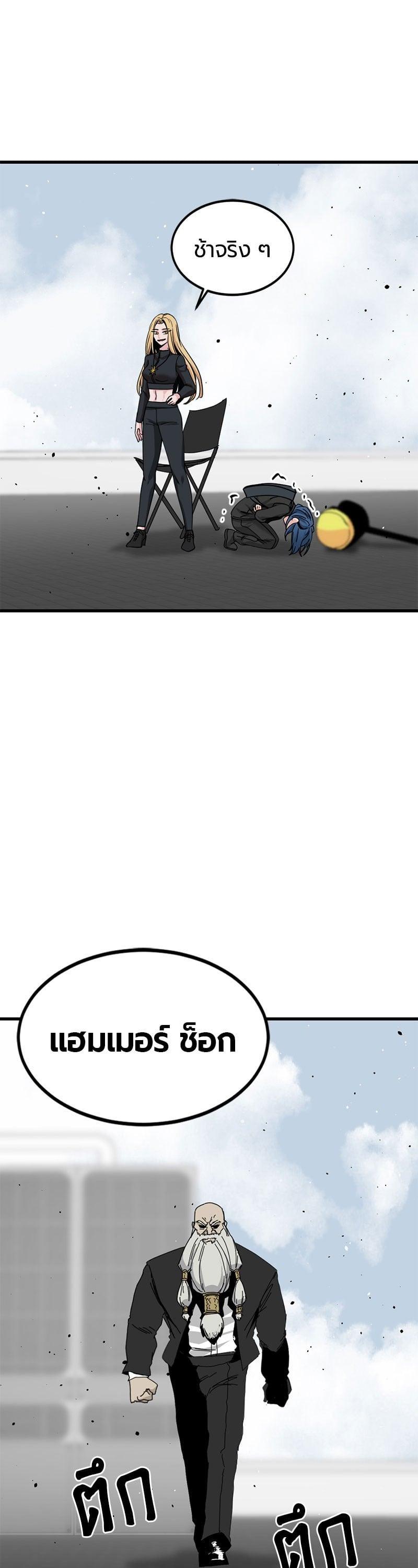 Manga-lc-com อ่านมังงะ อ่านการ์ตูน ออนไลน์ ฟรี HERO KILLER ตอนที่ 1 2 3 4 5 6 7 8 9 10 11 12 13 14 ฟรี ไม่มีโฆษณา Manga-lc - อ่าน มังงะ อ่าน การ์ตูน ออนไลน์ อ่านมังงะ ฟรี