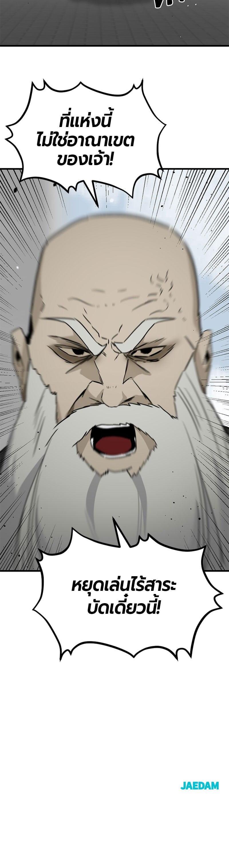 Manga-lc-com อ่านมังงะ อ่านการ์ตูน ออนไลน์ ฟรี HERO KILLER ตอนที่ 1 2 3 4 5 6 7 8 9 10 11 12 13 14 ฟรี ไม่มีโฆษณา Manga-lc - อ่าน มังงะ อ่าน การ์ตูน ออนไลน์ อ่านมังงะ ฟรี