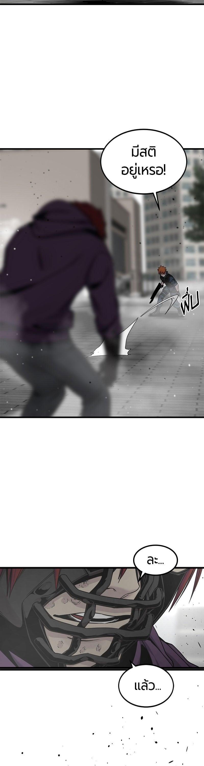 Manga-lc-com อ่านมังงะ อ่านการ์ตูน ออนไลน์ ฟรี HERO KILLER ตอนที่ 1 2 3 4 5 6 7 8 9 10 11 12 13 14 ฟรี ไม่มีโฆษณา Manga-lc - อ่าน มังงะ อ่าน การ์ตูน ออนไลน์ อ่านมังงะ ฟรี