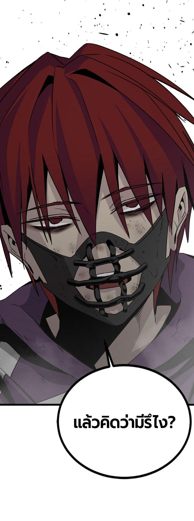 Manga-lc-com อ่านมังงะ อ่านการ์ตูน ออนไลน์ ฟรี HERO KILLER ตอนที่ 1 2 3 4 5 6 7 8 9 10 11 12 13 14 ฟรี ไม่มีโฆษณา Manga-lc - อ่าน มังงะ อ่าน การ์ตูน ออนไลน์ อ่านมังงะ ฟรี