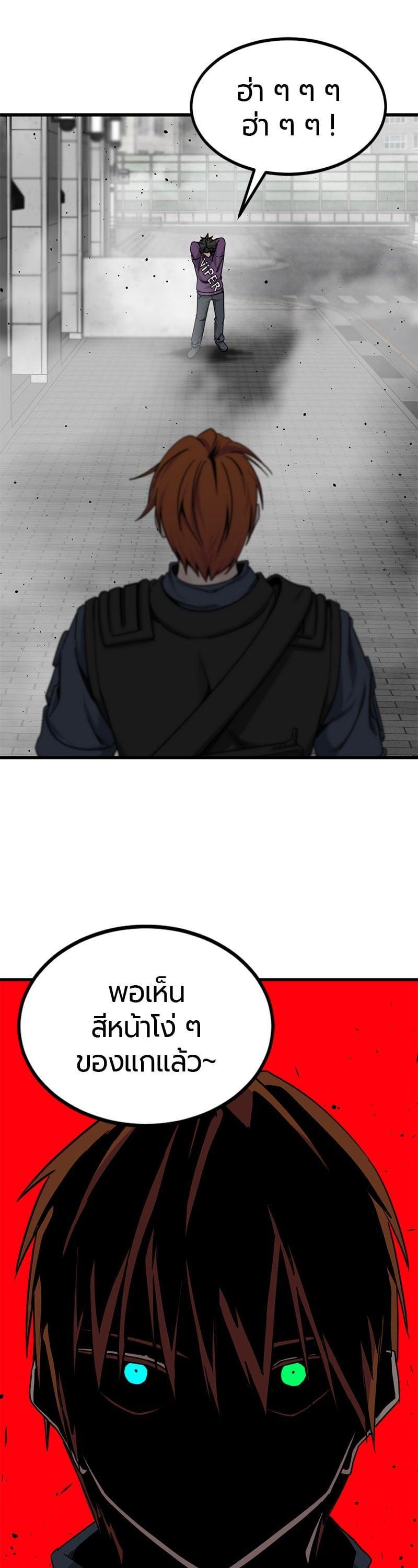 Manga-lc-com อ่านมังงะ อ่านการ์ตูน ออนไลน์ ฟรี HERO KILLER ตอนที่ 1 2 3 4 5 6 7 8 9 10 11 12 13 14 ฟรี ไม่มีโฆษณา Manga-lc - อ่าน มังงะ อ่าน การ์ตูน ออนไลน์ อ่านมังงะ ฟรี