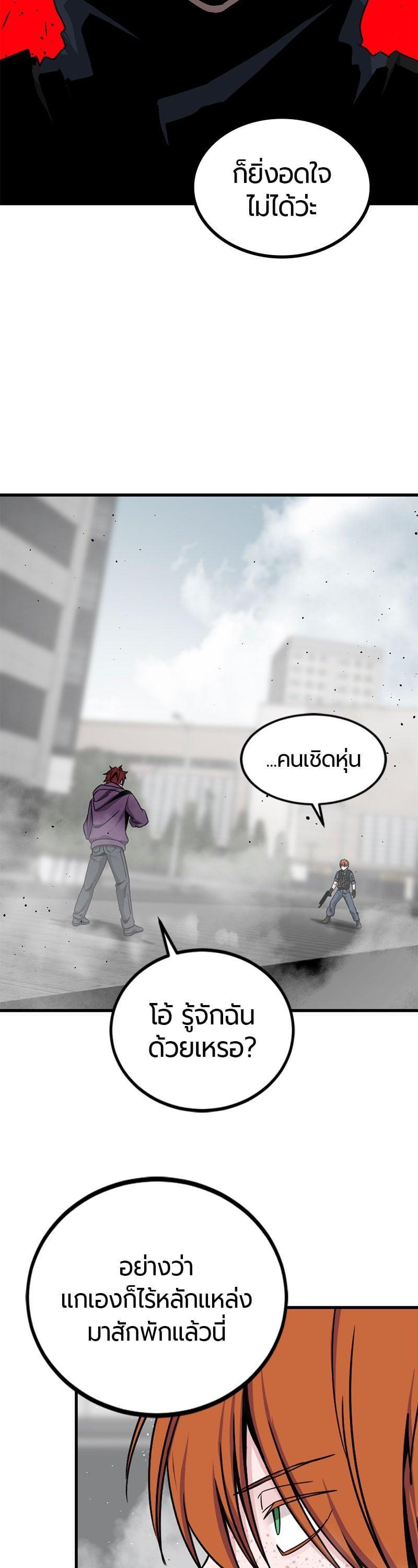 Manga-lc-com อ่านมังงะ อ่านการ์ตูน ออนไลน์ ฟรี HERO KILLER ตอนที่ 1 2 3 4 5 6 7 8 9 10 11 12 13 14 ฟรี ไม่มีโฆษณา Manga-lc - อ่าน มังงะ อ่าน การ์ตูน ออนไลน์ อ่านมังงะ ฟรี