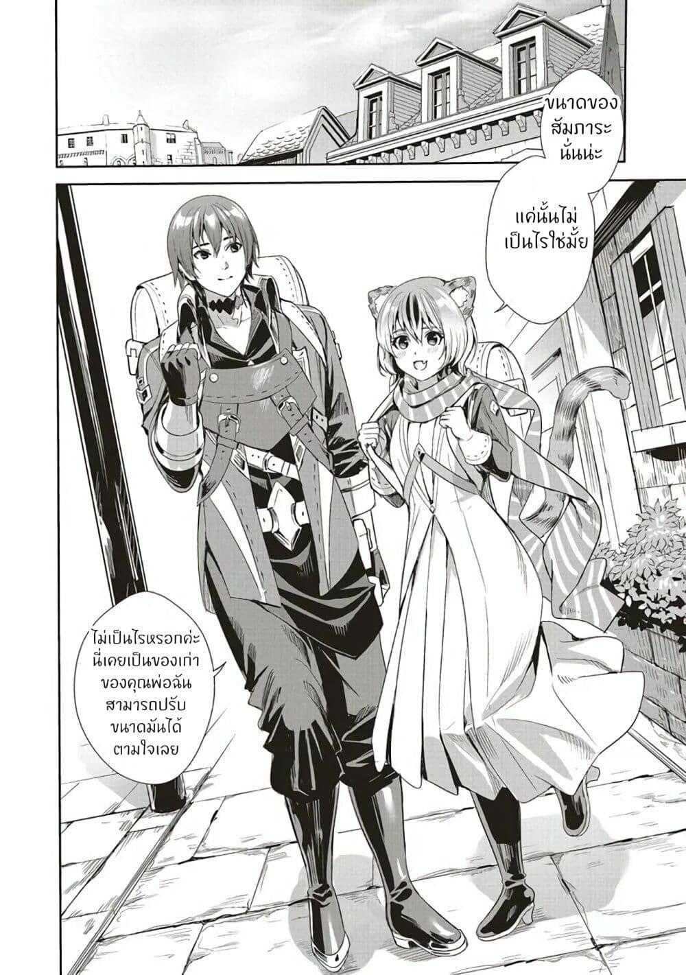 Manga-lc-com อ่านมังงะ อ่านการ์ตูน ออนไลน์ ฟรี Isekai Saikyou no Daimaou, Tensei Shi Boukensha ni Naru ตอนที่ 1 2 3 4 5 6 7 8 9 10 11 12 13 14 ฟรี ไม่มีโฆษณา Manga-lc - อ่าน มังงะ อ่าน การ์ตูน ออนไลน์ อ่านมังงะ ฟรี