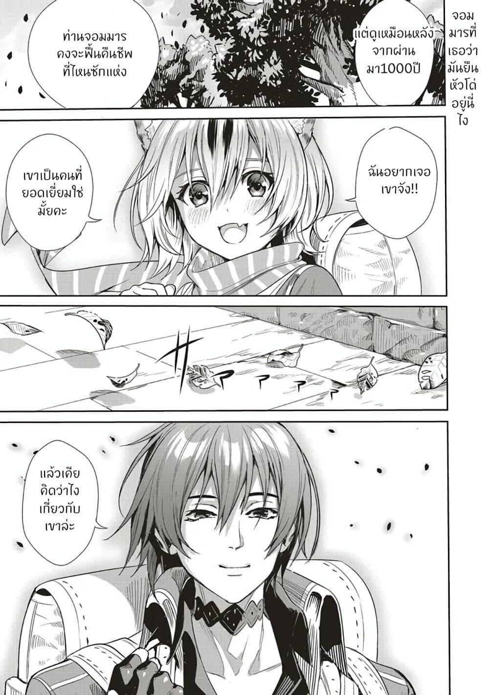 Manga-lc-com อ่านมังงะ อ่านการ์ตูน ออนไลน์ ฟรี Isekai Saikyou no Daimaou, Tensei Shi Boukensha ni Naru ตอนที่ 1 2 3 4 5 6 7 8 9 10 11 12 13 14 ฟรี ไม่มีโฆษณา Manga-lc - อ่าน มังงะ อ่าน การ์ตูน ออนไลน์ อ่านมังงะ ฟรี