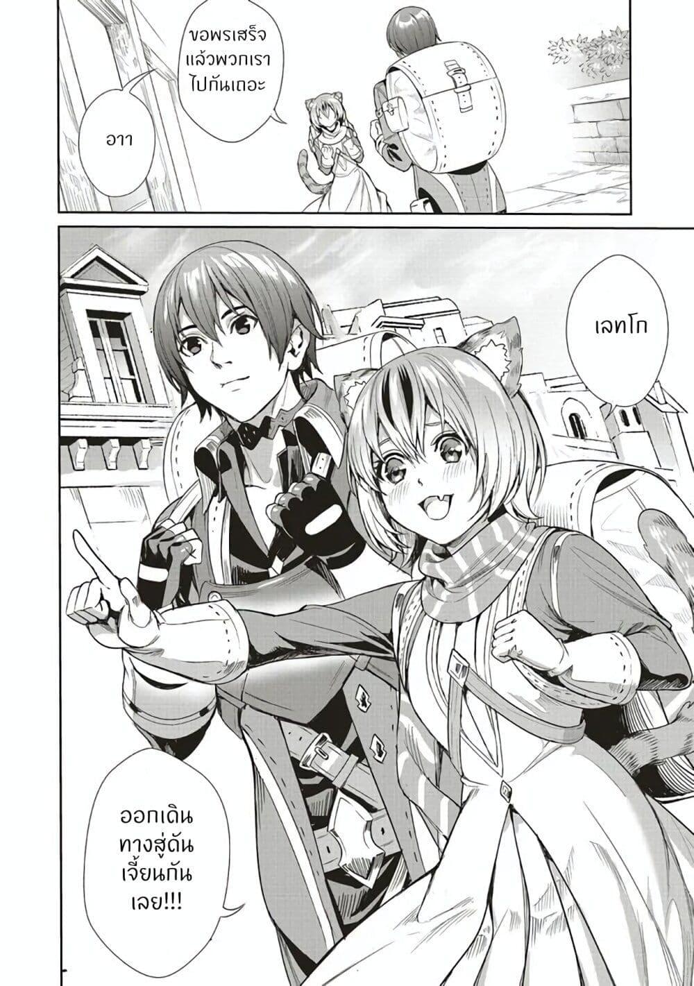 Manga-lc-com อ่านมังงะ อ่านการ์ตูน ออนไลน์ ฟรี Isekai Saikyou no Daimaou, Tensei Shi Boukensha ni Naru ตอนที่ 1 2 3 4 5 6 7 8 9 10 11 12 13 14 ฟรี ไม่มีโฆษณา Manga-lc - อ่าน มังงะ อ่าน การ์ตูน ออนไลน์ อ่านมังงะ ฟรี