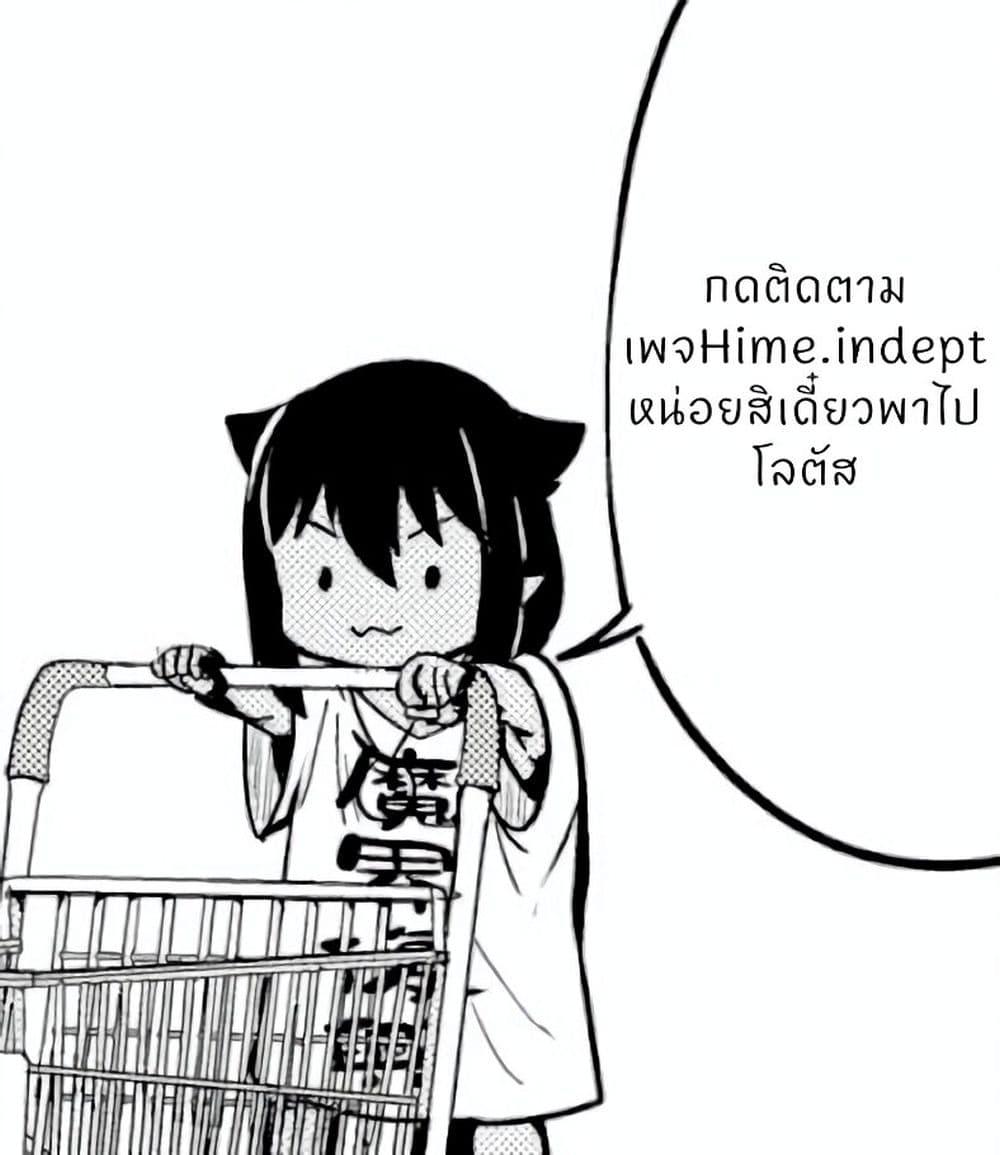 Manga-lc-com อ่านมังงะ อ่านการ์ตูน ออนไลน์ ฟรี Isekai Saikyou no Daimaou, Tensei Shi Boukensha ni Naru ตอนที่ 1 2 3 4 5 6 7 8 9 10 11 12 13 14 ฟรี ไม่มีโฆษณา Manga-lc - อ่าน มังงะ อ่าน การ์ตูน ออนไลน์ อ่านมังงะ ฟรี