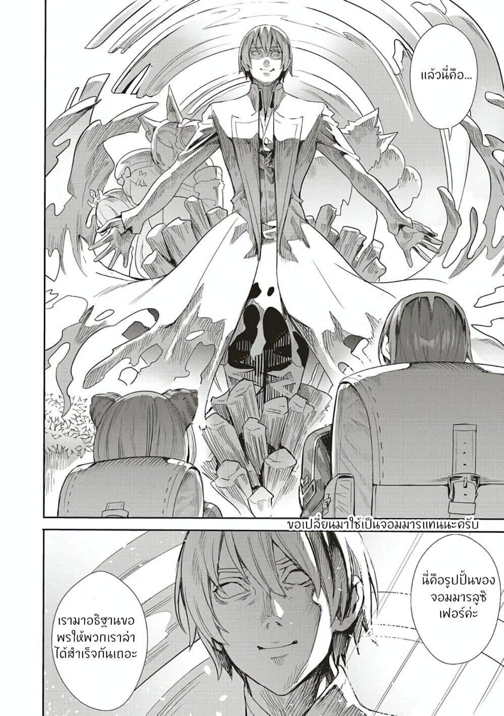 Manga-lc-com อ่านมังงะ อ่านการ์ตูน ออนไลน์ ฟรี Isekai Saikyou no Daimaou, Tensei Shi Boukensha ni Naru ตอนที่ 1 2 3 4 5 6 7 8 9 10 11 12 13 14 ฟรี ไม่มีโฆษณา Manga-lc - อ่าน มังงะ อ่าน การ์ตูน ออนไลน์ อ่านมังงะ ฟรี