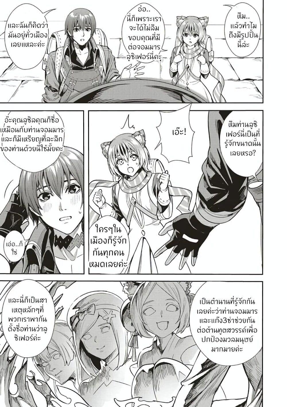 Manga-lc-com อ่านมังงะ อ่านการ์ตูน ออนไลน์ ฟรี Isekai Saikyou no Daimaou, Tensei Shi Boukensha ni Naru ตอนที่ 1 2 3 4 5 6 7 8 9 10 11 12 13 14 ฟรี ไม่มีโฆษณา Manga-lc - อ่าน มังงะ อ่าน การ์ตูน ออนไลน์ อ่านมังงะ ฟรี