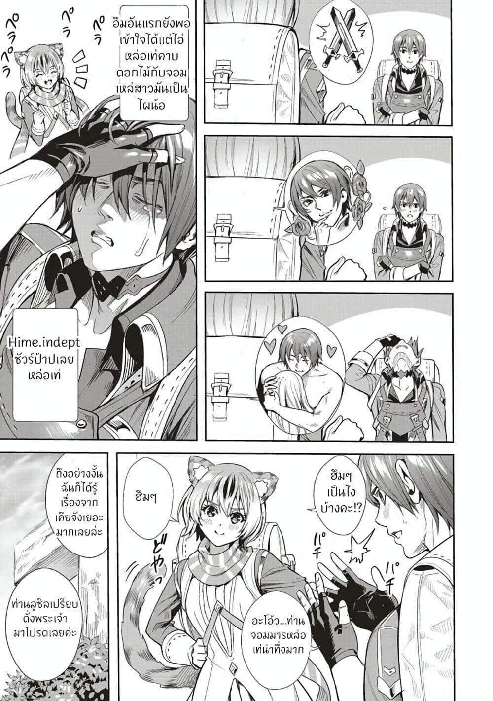 Manga-lc-com อ่านมังงะ อ่านการ์ตูน ออนไลน์ ฟรี Isekai Saikyou no Daimaou, Tensei Shi Boukensha ni Naru ตอนที่ 1 2 3 4 5 6 7 8 9 10 11 12 13 14 ฟรี ไม่มีโฆษณา Manga-lc - อ่าน มังงะ อ่าน การ์ตูน ออนไลน์ อ่านมังงะ ฟรี