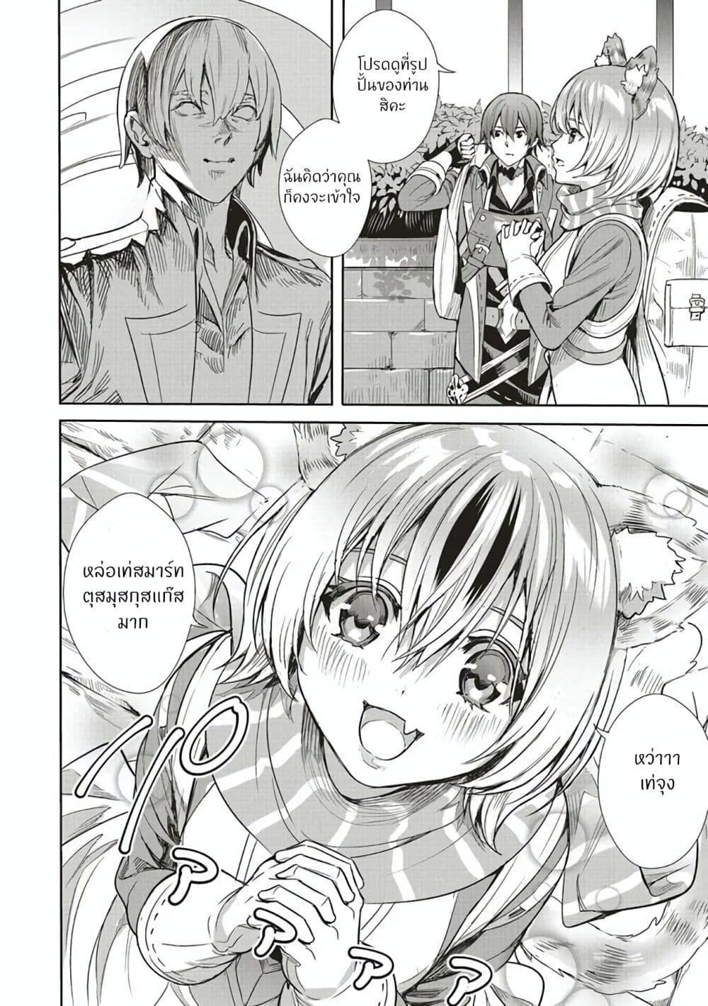 Manga-lc-com อ่านมังงะ อ่านการ์ตูน ออนไลน์ ฟรี Isekai Saikyou no Daimaou, Tensei Shi Boukensha ni Naru ตอนที่ 1 2 3 4 5 6 7 8 9 10 11 12 13 14 ฟรี ไม่มีโฆษณา Manga-lc - อ่าน มังงะ อ่าน การ์ตูน ออนไลน์ อ่านมังงะ ฟรี