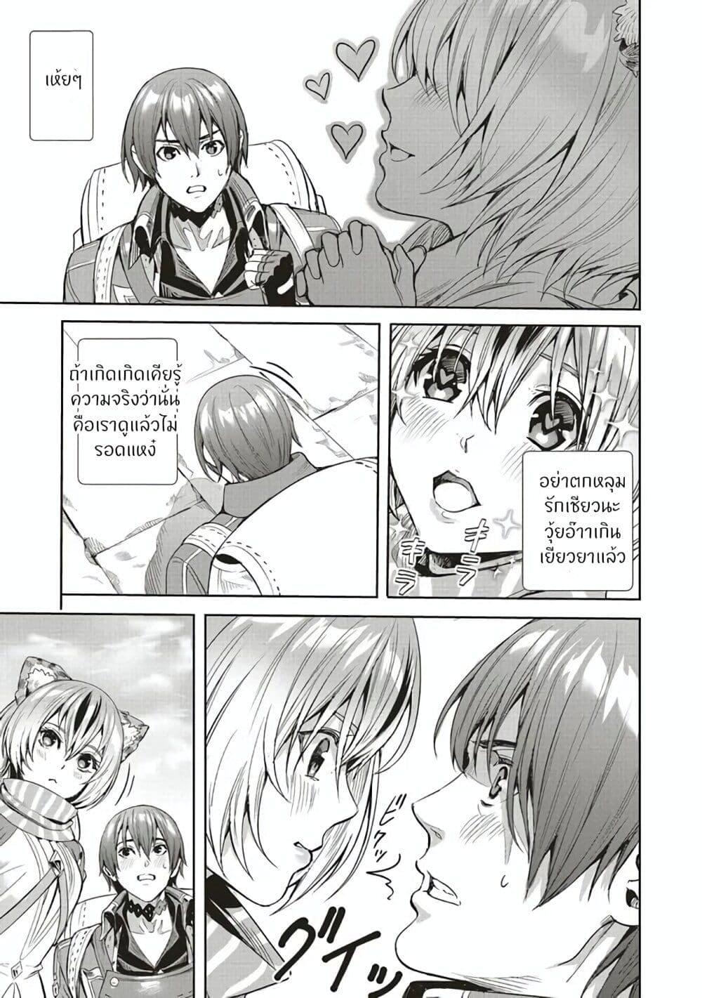 Manga-lc-com อ่านมังงะ อ่านการ์ตูน ออนไลน์ ฟรี Isekai Saikyou no Daimaou, Tensei Shi Boukensha ni Naru ตอนที่ 1 2 3 4 5 6 7 8 9 10 11 12 13 14 ฟรี ไม่มีโฆษณา Manga-lc - อ่าน มังงะ อ่าน การ์ตูน ออนไลน์ อ่านมังงะ ฟรี