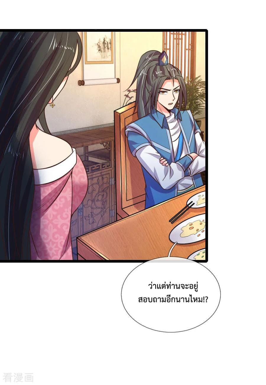 Manga-lc-com อ่านมังงะ อ่านการ์ตูน ออนไลน์ ฟรี Shenwu Tianzun ตอนที่ 1 2 3 4 5 6 7 8 9 10 11 12 13 14 ฟรี ไม่มีโฆษณา Manga-lc - อ่าน มังงะ อ่าน การ์ตูน ออนไลน์ อ่านมังงะ ฟรี