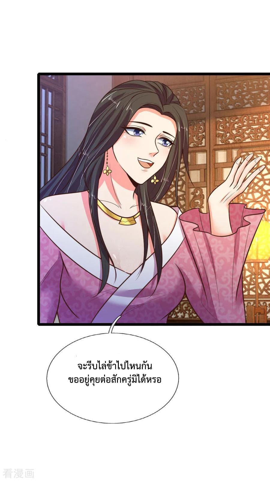 Manga-lc-com อ่านมังงะ อ่านการ์ตูน ออนไลน์ ฟรี Shenwu Tianzun ตอนที่ 1 2 3 4 5 6 7 8 9 10 11 12 13 14 ฟรี ไม่มีโฆษณา Manga-lc - อ่าน มังงะ อ่าน การ์ตูน ออนไลน์ อ่านมังงะ ฟรี