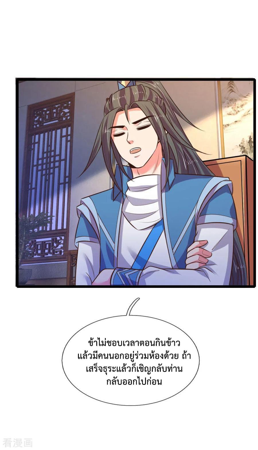 Manga-lc-com อ่านมังงะ อ่านการ์ตูน ออนไลน์ ฟรี Shenwu Tianzun ตอนที่ 1 2 3 4 5 6 7 8 9 10 11 12 13 14 ฟรี ไม่มีโฆษณา Manga-lc - อ่าน มังงะ อ่าน การ์ตูน ออนไลน์ อ่านมังงะ ฟรี