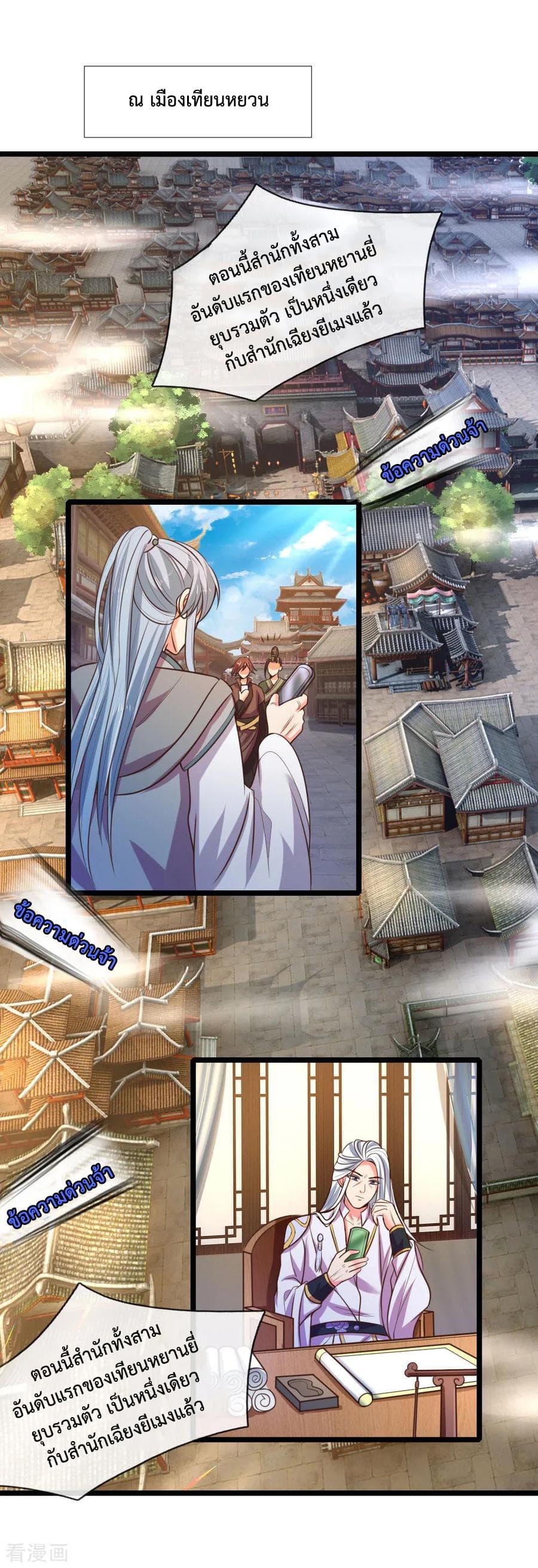 Manga-lc-com อ่านมังงะ อ่านการ์ตูน ออนไลน์ ฟรี Shenwu Tianzun ตอนที่ 1 2 3 4 5 6 7 8 9 10 11 12 13 14 ฟรี ไม่มีโฆษณา Manga-lc - อ่าน มังงะ อ่าน การ์ตูน ออนไลน์ อ่านมังงะ ฟรี