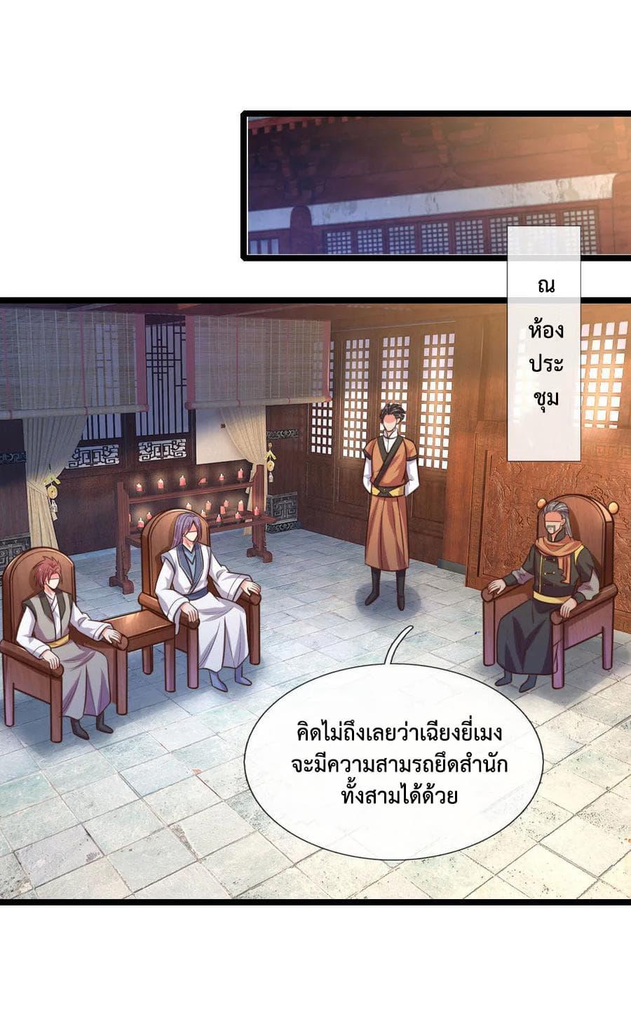 Manga-lc-com อ่านมังงะ อ่านการ์ตูน ออนไลน์ ฟรี Shenwu Tianzun ตอนที่ 1 2 3 4 5 6 7 8 9 10 11 12 13 14 ฟรี ไม่มีโฆษณา Manga-lc - อ่าน มังงะ อ่าน การ์ตูน ออนไลน์ อ่านมังงะ ฟรี