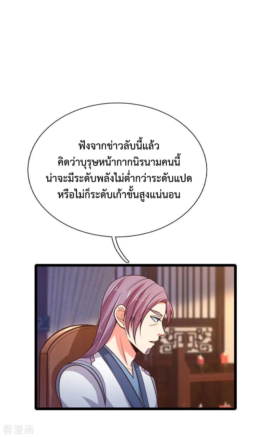 Manga-lc-com อ่านมังงะ อ่านการ์ตูน ออนไลน์ ฟรี Shenwu Tianzun ตอนที่ 1 2 3 4 5 6 7 8 9 10 11 12 13 14 ฟรี ไม่มีโฆษณา Manga-lc - อ่าน มังงะ อ่าน การ์ตูน ออนไลน์ อ่านมังงะ ฟรี