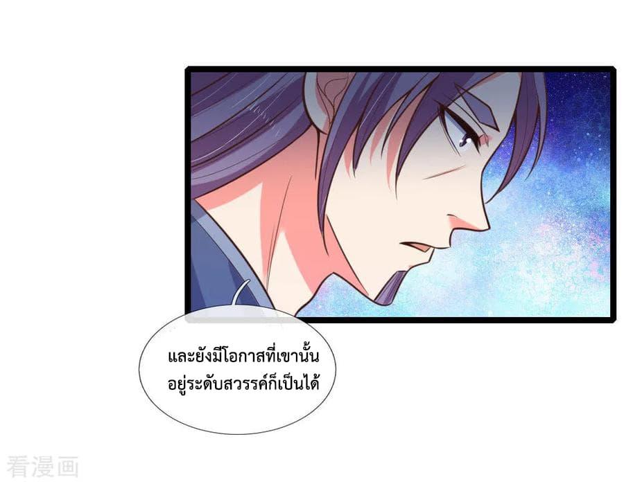 Manga-lc-com อ่านมังงะ อ่านการ์ตูน ออนไลน์ ฟรี Shenwu Tianzun ตอนที่ 1 2 3 4 5 6 7 8 9 10 11 12 13 14 ฟรี ไม่มีโฆษณา Manga-lc - อ่าน มังงะ อ่าน การ์ตูน ออนไลน์ อ่านมังงะ ฟรี
