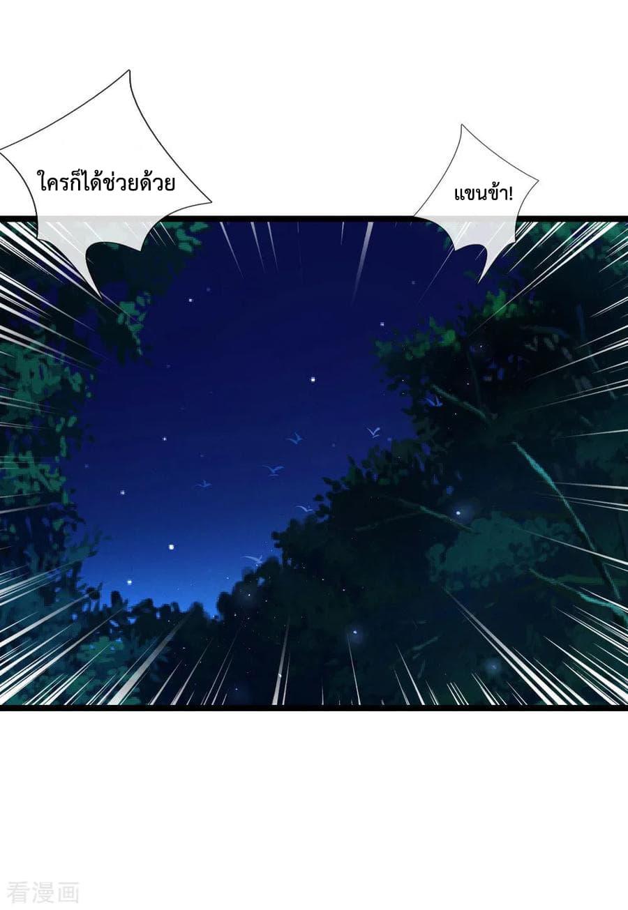 Manga-lc-com อ่านมังงะ อ่านการ์ตูน ออนไลน์ ฟรี Shenwu Tianzun ตอนที่ 1 2 3 4 5 6 7 8 9 10 11 12 13 14 ฟรี ไม่มีโฆษณา Manga-lc - อ่าน มังงะ อ่าน การ์ตูน ออนไลน์ อ่านมังงะ ฟรี