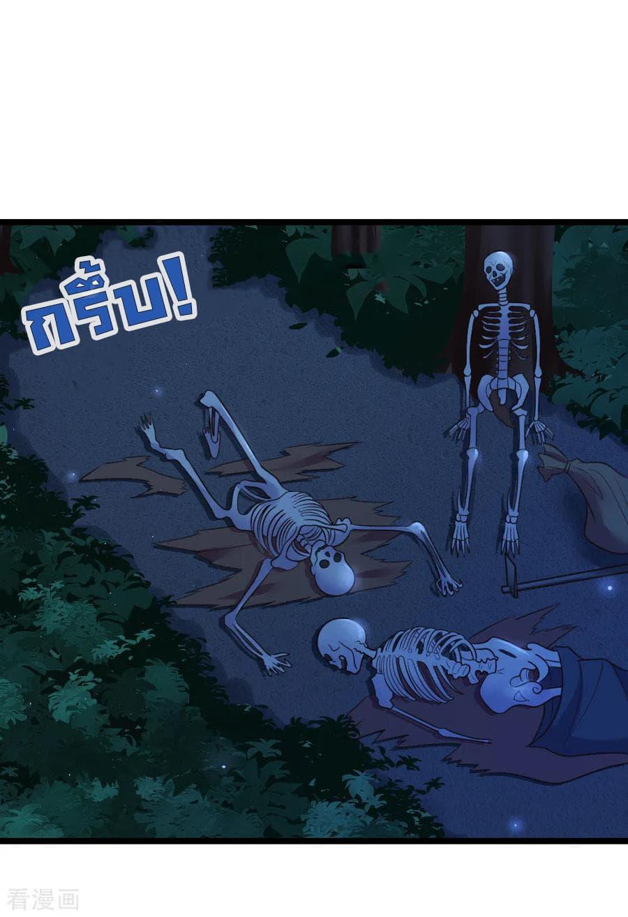 Manga-lc-com อ่านมังงะ อ่านการ์ตูน ออนไลน์ ฟรี Shenwu Tianzun ตอนที่ 1 2 3 4 5 6 7 8 9 10 11 12 13 14 ฟรี ไม่มีโฆษณา Manga-lc - อ่าน มังงะ อ่าน การ์ตูน ออนไลน์ อ่านมังงะ ฟรี