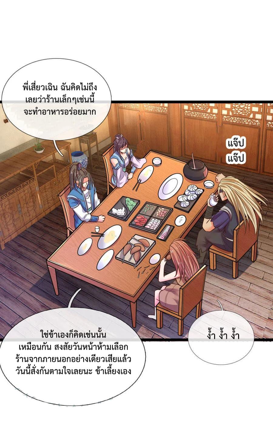Manga-lc-com อ่านมังงะ อ่านการ์ตูน ออนไลน์ ฟรี Shenwu Tianzun ตอนที่ 1 2 3 4 5 6 7 8 9 10 11 12 13 14 ฟรี ไม่มีโฆษณา Manga-lc - อ่าน มังงะ อ่าน การ์ตูน ออนไลน์ อ่านมังงะ ฟรี