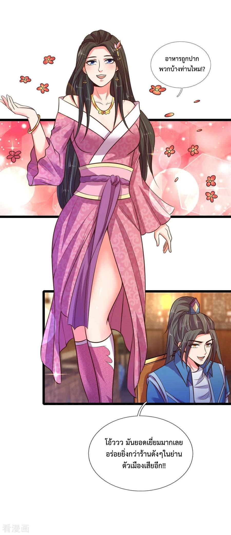 Manga-lc-com อ่านมังงะ อ่านการ์ตูน ออนไลน์ ฟรี Shenwu Tianzun ตอนที่ 1 2 3 4 5 6 7 8 9 10 11 12 13 14 ฟรี ไม่มีโฆษณา Manga-lc - อ่าน มังงะ อ่าน การ์ตูน ออนไลน์ อ่านมังงะ ฟรี