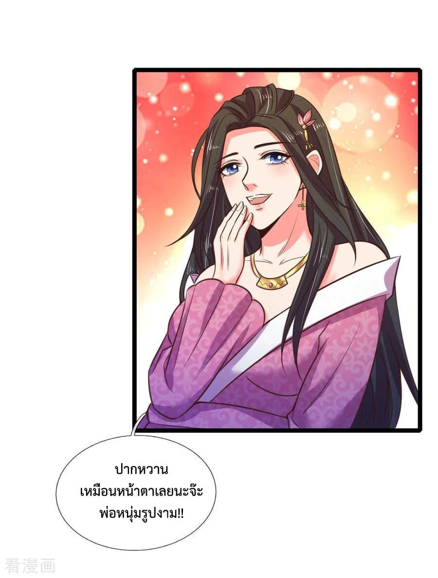 Manga-lc-com อ่านมังงะ อ่านการ์ตูน ออนไลน์ ฟรี Shenwu Tianzun ตอนที่ 1 2 3 4 5 6 7 8 9 10 11 12 13 14 ฟรี ไม่มีโฆษณา Manga-lc - อ่าน มังงะ อ่าน การ์ตูน ออนไลน์ อ่านมังงะ ฟรี