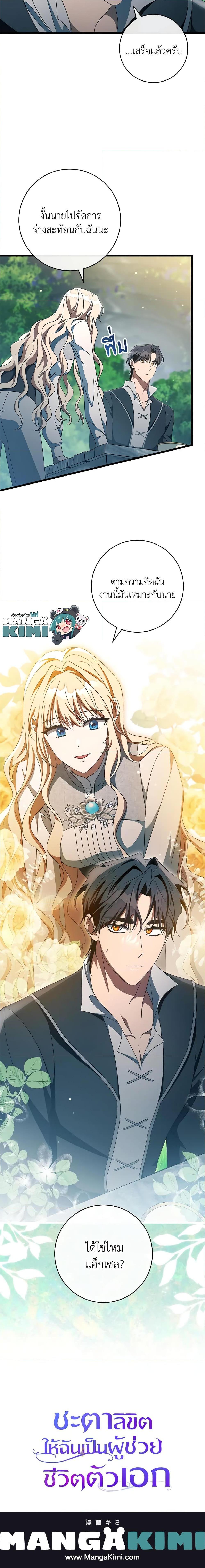 Manga-lc-com อ่านมังงะ อ่านการ์ตูน ออนไลน์ ฟรี The Hero’s Savior ตอนที่ 1 2 3 4 5 6 7 8 9 10 11 12 13 14 ฟรี ไม่มีโฆษณา Manga-lc - อ่าน มังงะ อ่าน การ์ตูน ออนไลน์ อ่านมังงะ ฟรี