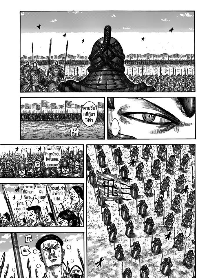 Manga-lc-com อ่านมังงะ อ่านการ์ตูน ออนไลน์ ฟรี Kingdom ตอนที่ 1 2 3 4 5 6 7 8 9 10 11 12 13 14 ฟรี ไม่มีโฆษณา Manga-lc - อ่าน มังงะ อ่าน การ์ตูน ออนไลน์ อ่านมังงะ ฟรี