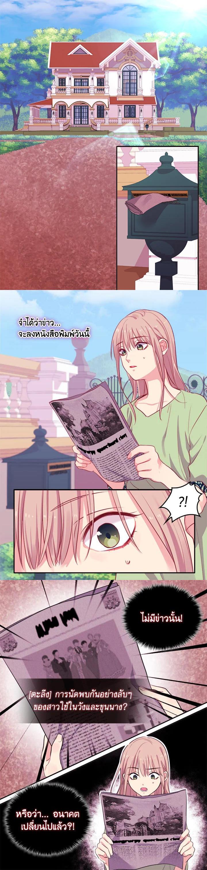 Manga-lc-com อ่านมังงะ อ่านการ์ตูน ออนไลน์ ฟรี Daisy How to Become the Duke’s Fiance ตอนที่ 1 2 3 4 5 6 7 8 9 10 11 12 13 14 ฟรี ไม่มีโฆษณา Manga-lc - อ่าน มังงะ อ่าน การ์ตูน ออนไลน์ อ่านมังงะ ฟรี