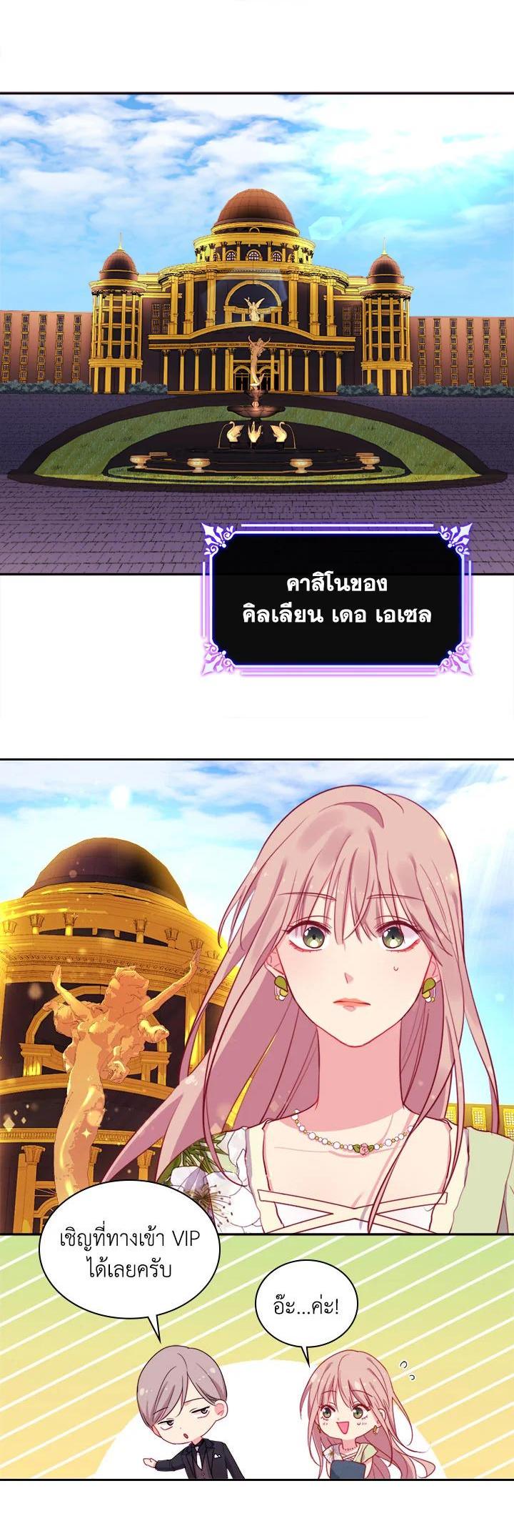 Manga-lc-com อ่านมังงะ อ่านการ์ตูน ออนไลน์ ฟรี Daisy How to Become the Duke’s Fiance ตอนที่ 1 2 3 4 5 6 7 8 9 10 11 12 13 14 ฟรี ไม่มีโฆษณา Manga-lc - อ่าน มังงะ อ่าน การ์ตูน ออนไลน์ อ่านมังงะ ฟรี