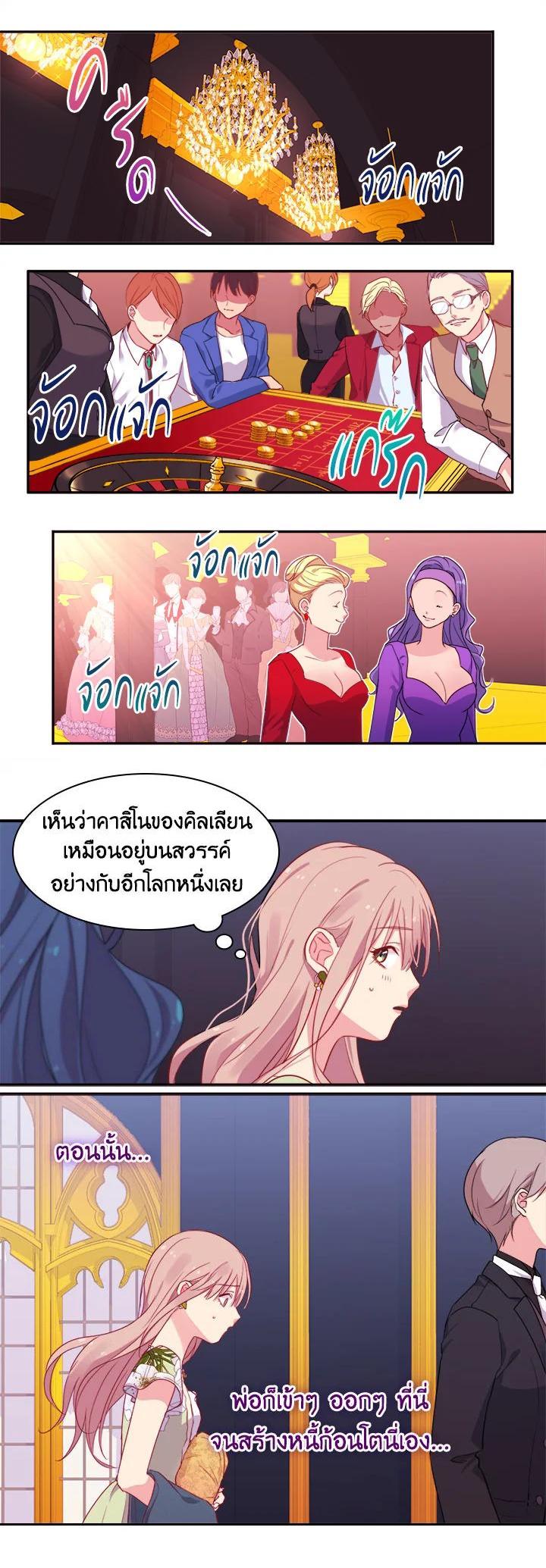 Manga-lc-com อ่านมังงะ อ่านการ์ตูน ออนไลน์ ฟรี Daisy How to Become the Duke’s Fiance ตอนที่ 1 2 3 4 5 6 7 8 9 10 11 12 13 14 ฟรี ไม่มีโฆษณา Manga-lc - อ่าน มังงะ อ่าน การ์ตูน ออนไลน์ อ่านมังงะ ฟรี