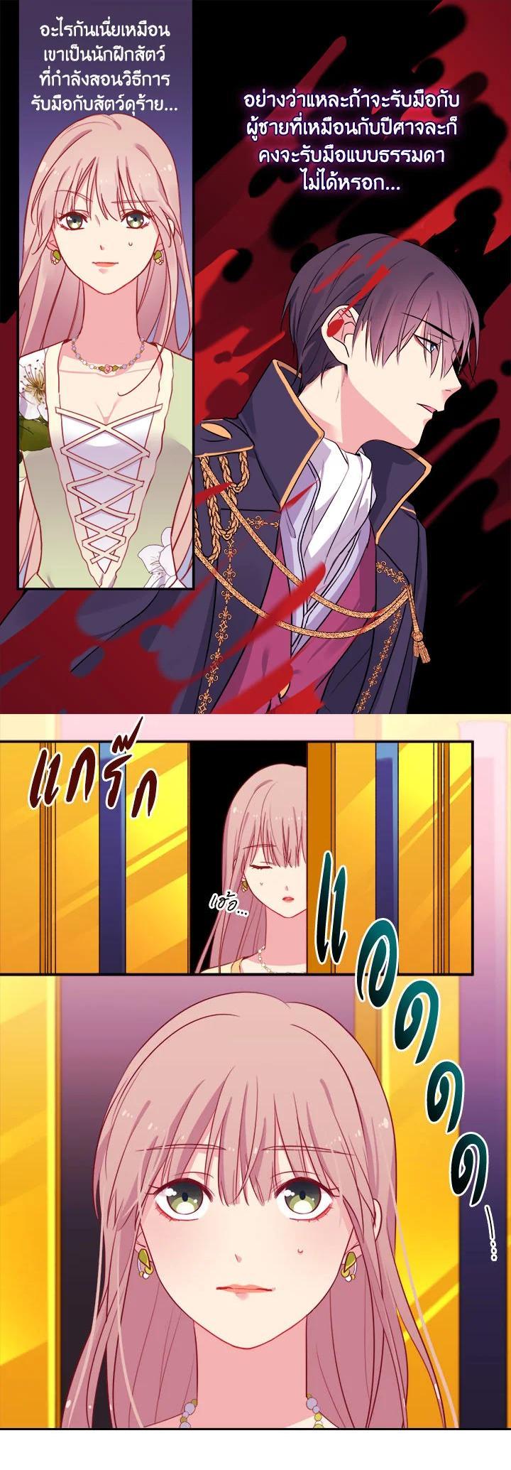 Manga-lc-com อ่านมังงะ อ่านการ์ตูน ออนไลน์ ฟรี Daisy How to Become the Duke’s Fiance ตอนที่ 1 2 3 4 5 6 7 8 9 10 11 12 13 14 ฟรี ไม่มีโฆษณา Manga-lc - อ่าน มังงะ อ่าน การ์ตูน ออนไลน์ อ่านมังงะ ฟรี