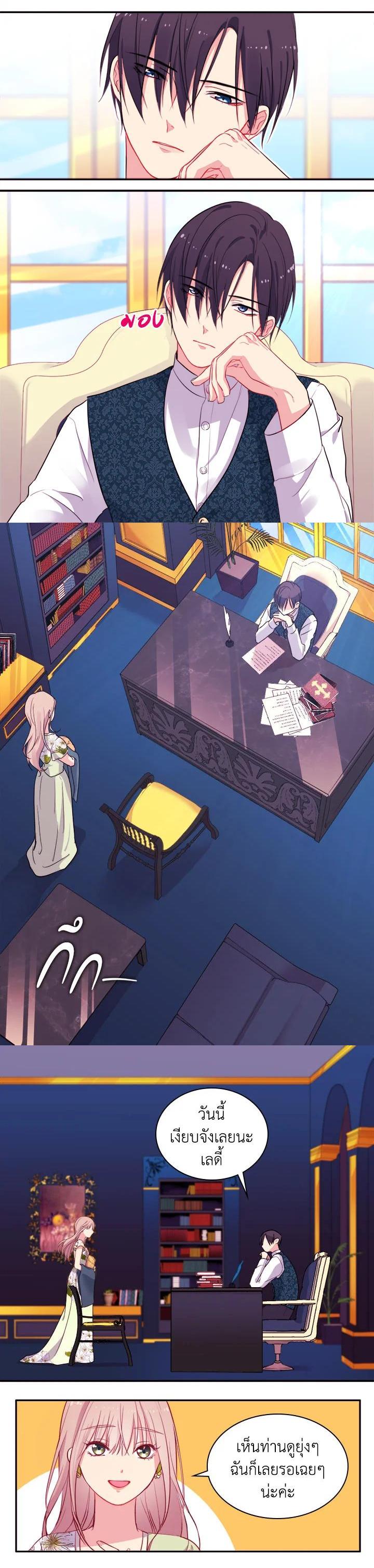 Manga-lc-com อ่านมังงะ อ่านการ์ตูน ออนไลน์ ฟรี Daisy How to Become the Duke’s Fiance ตอนที่ 1 2 3 4 5 6 7 8 9 10 11 12 13 14 ฟรี ไม่มีโฆษณา Manga-lc - อ่าน มังงะ อ่าน การ์ตูน ออนไลน์ อ่านมังงะ ฟรี
