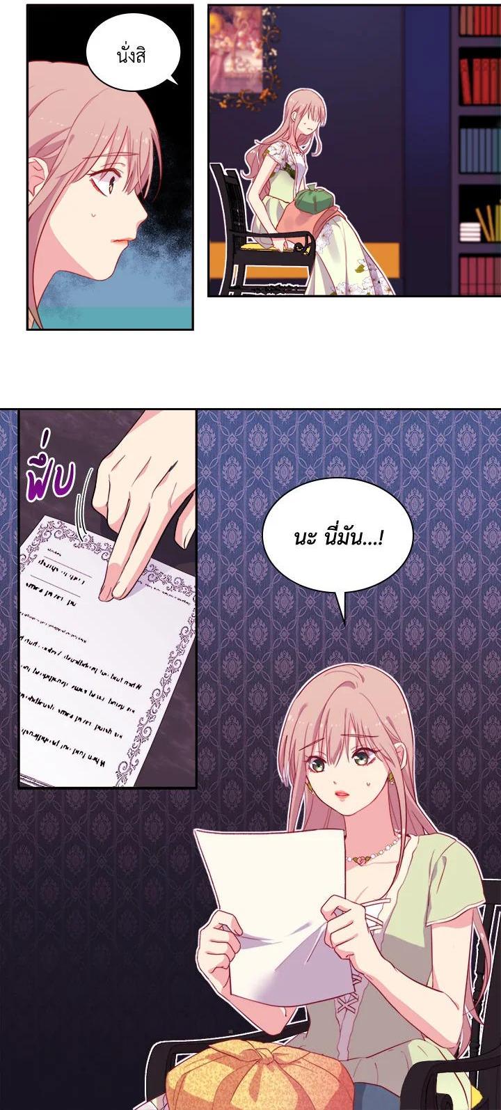 Manga-lc-com อ่านมังงะ อ่านการ์ตูน ออนไลน์ ฟรี Daisy How to Become the Duke’s Fiance ตอนที่ 1 2 3 4 5 6 7 8 9 10 11 12 13 14 ฟรี ไม่มีโฆษณา Manga-lc - อ่าน มังงะ อ่าน การ์ตูน ออนไลน์ อ่านมังงะ ฟรี