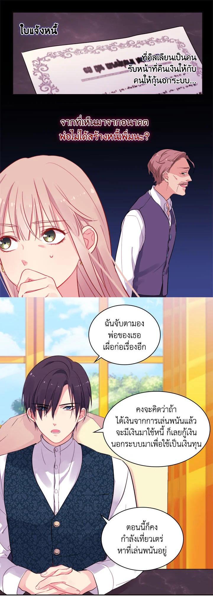 Manga-lc-com อ่านมังงะ อ่านการ์ตูน ออนไลน์ ฟรี Daisy How to Become the Duke’s Fiance ตอนที่ 1 2 3 4 5 6 7 8 9 10 11 12 13 14 ฟรี ไม่มีโฆษณา Manga-lc - อ่าน มังงะ อ่าน การ์ตูน ออนไลน์ อ่านมังงะ ฟรี