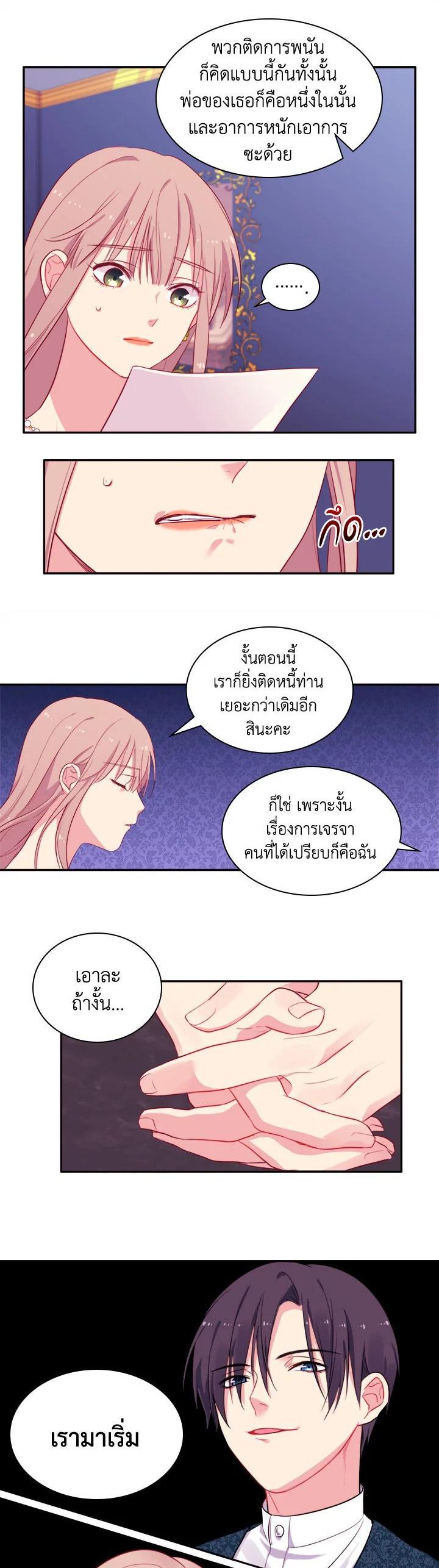 Manga-lc-com อ่านมังงะ อ่านการ์ตูน ออนไลน์ ฟรี Daisy How to Become the Duke’s Fiance ตอนที่ 1 2 3 4 5 6 7 8 9 10 11 12 13 14 ฟรี ไม่มีโฆษณา Manga-lc - อ่าน มังงะ อ่าน การ์ตูน ออนไลน์ อ่านมังงะ ฟรี