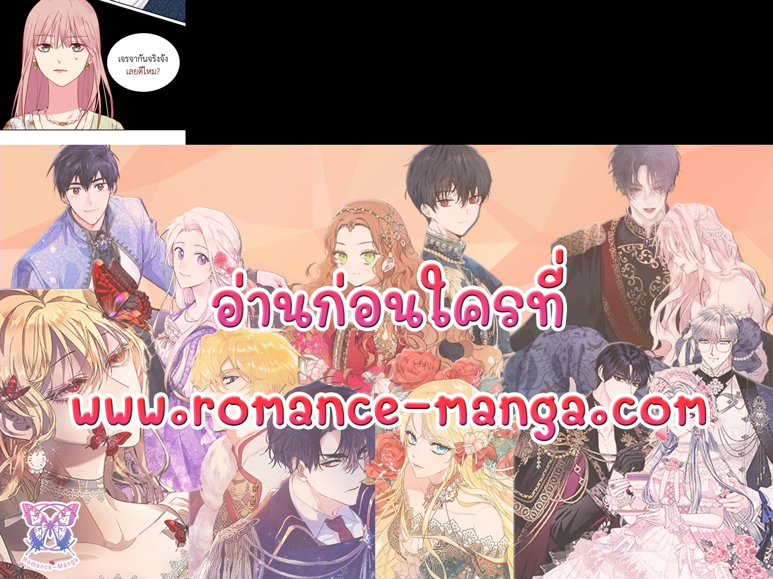 Manga-lc-com อ่านมังงะ อ่านการ์ตูน ออนไลน์ ฟรี Daisy How to Become the Duke’s Fiance ตอนที่ 1 2 3 4 5 6 7 8 9 10 11 12 13 14 ฟรี ไม่มีโฆษณา Manga-lc - อ่าน มังงะ อ่าน การ์ตูน ออนไลน์ อ่านมังงะ ฟรี
