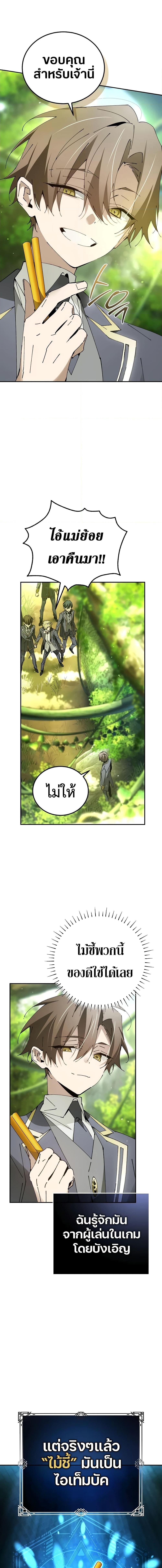 Manga-lc-com อ่านมังงะ อ่านการ์ตูน ออนไลน์ ฟรี Magic Academy’s Genius Blinker ตอนที่ 1 2 3 4 5 6 7 8 9 10 11 12 13 14 ฟรี ไม่มีโฆษณา Manga-lc - อ่าน มังงะ อ่าน การ์ตูน ออนไลน์ อ่านมังงะ ฟรี