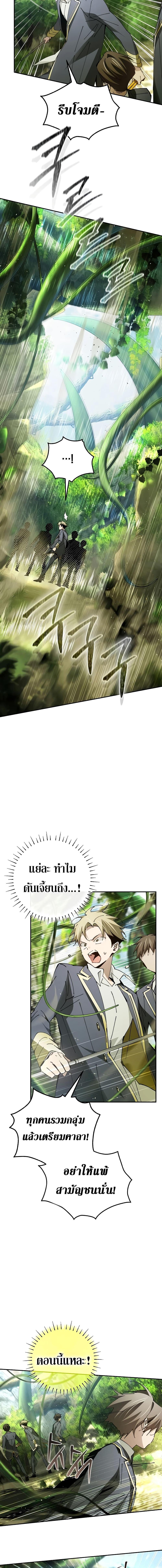 Manga-lc-com อ่านมังงะ อ่านการ์ตูน ออนไลน์ ฟรี Magic Academy’s Genius Blinker ตอนที่ 1 2 3 4 5 6 7 8 9 10 11 12 13 14 ฟรี ไม่มีโฆษณา Manga-lc - อ่าน มังงะ อ่าน การ์ตูน ออนไลน์ อ่านมังงะ ฟรี