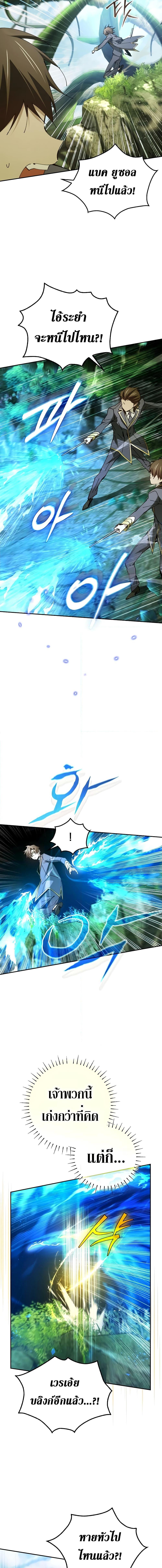 Manga-lc-com อ่านมังงะ อ่านการ์ตูน ออนไลน์ ฟรี Magic Academy’s Genius Blinker ตอนที่ 1 2 3 4 5 6 7 8 9 10 11 12 13 14 ฟรี ไม่มีโฆษณา Manga-lc - อ่าน มังงะ อ่าน การ์ตูน ออนไลน์ อ่านมังงะ ฟรี