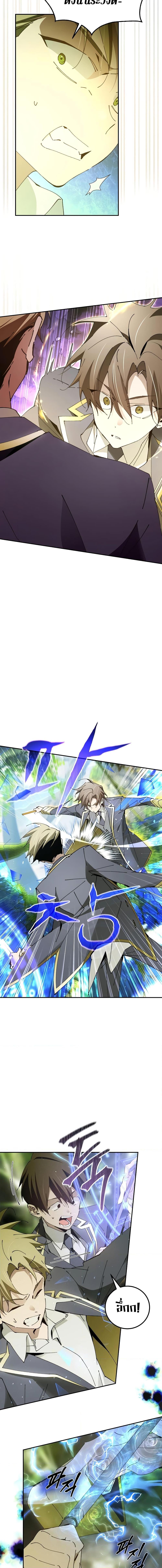 Manga-lc-com อ่านมังงะ อ่านการ์ตูน ออนไลน์ ฟรี Magic Academy’s Genius Blinker ตอนที่ 1 2 3 4 5 6 7 8 9 10 11 12 13 14 ฟรี ไม่มีโฆษณา Manga-lc - อ่าน มังงะ อ่าน การ์ตูน ออนไลน์ อ่านมังงะ ฟรี