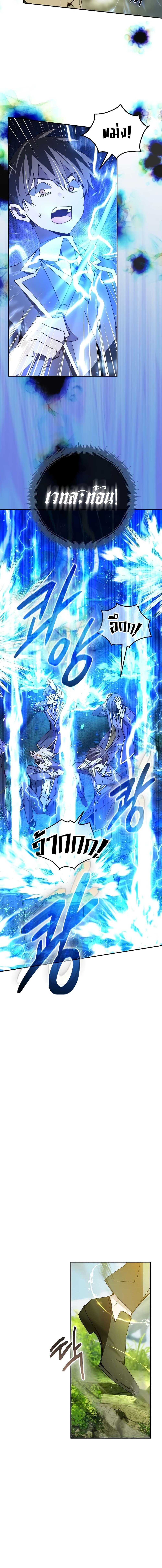 Manga-lc-com อ่านมังงะ อ่านการ์ตูน ออนไลน์ ฟรี Magic Academy’s Genius Blinker ตอนที่ 1 2 3 4 5 6 7 8 9 10 11 12 13 14 ฟรี ไม่มีโฆษณา Manga-lc - อ่าน มังงะ อ่าน การ์ตูน ออนไลน์ อ่านมังงะ ฟรี