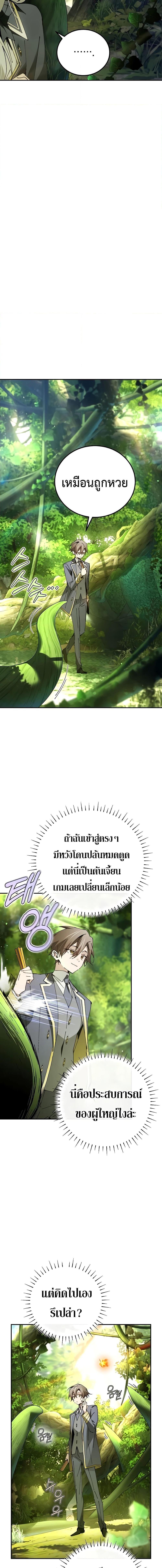 Manga-lc-com อ่านมังงะ อ่านการ์ตูน ออนไลน์ ฟรี Magic Academy’s Genius Blinker ตอนที่ 1 2 3 4 5 6 7 8 9 10 11 12 13 14 ฟรี ไม่มีโฆษณา Manga-lc - อ่าน มังงะ อ่าน การ์ตูน ออนไลน์ อ่านมังงะ ฟรี