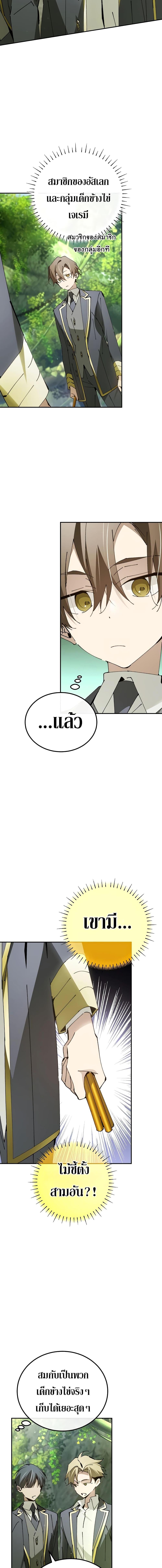 Manga-lc-com อ่านมังงะ อ่านการ์ตูน ออนไลน์ ฟรี Magic Academy’s Genius Blinker ตอนที่ 1 2 3 4 5 6 7 8 9 10 11 12 13 14 ฟรี ไม่มีโฆษณา Manga-lc - อ่าน มังงะ อ่าน การ์ตูน ออนไลน์ อ่านมังงะ ฟรี