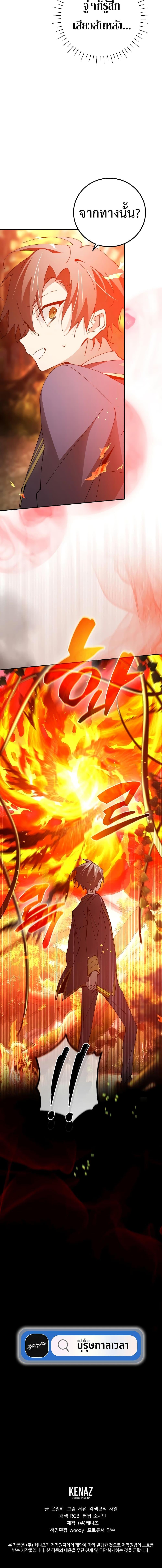 Manga-lc-com อ่านมังงะ อ่านการ์ตูน ออนไลน์ ฟรี Magic Academy’s Genius Blinker ตอนที่ 1 2 3 4 5 6 7 8 9 10 11 12 13 14 ฟรี ไม่มีโฆษณา Manga-lc - อ่าน มังงะ อ่าน การ์ตูน ออนไลน์ อ่านมังงะ ฟรี