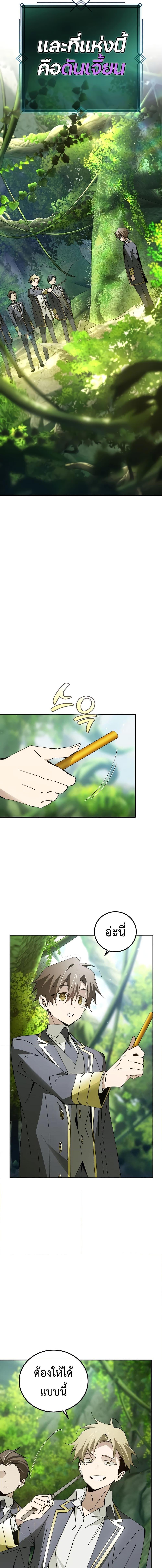 Manga-lc-com อ่านมังงะ อ่านการ์ตูน ออนไลน์ ฟรี Magic Academy’s Genius Blinker ตอนที่ 1 2 3 4 5 6 7 8 9 10 11 12 13 14 ฟรี ไม่มีโฆษณา Manga-lc - อ่าน มังงะ อ่าน การ์ตูน ออนไลน์ อ่านมังงะ ฟรี