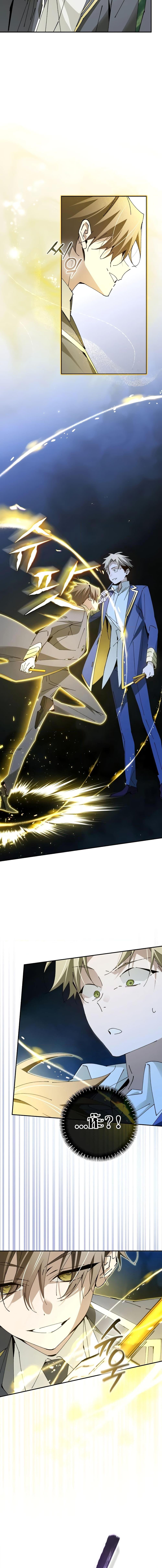 Manga-lc-com อ่านมังงะ อ่านการ์ตูน ออนไลน์ ฟรี Magic Academy’s Genius Blinker ตอนที่ 1 2 3 4 5 6 7 8 9 10 11 12 13 14 ฟรี ไม่มีโฆษณา Manga-lc - อ่าน มังงะ อ่าน การ์ตูน ออนไลน์ อ่านมังงะ ฟรี